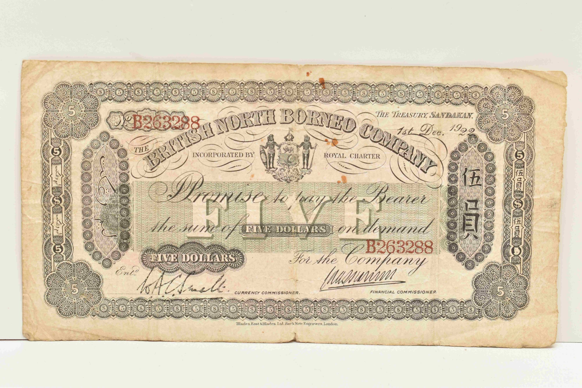 British North Borneo Company 5 Banknote Sold 900 (1)