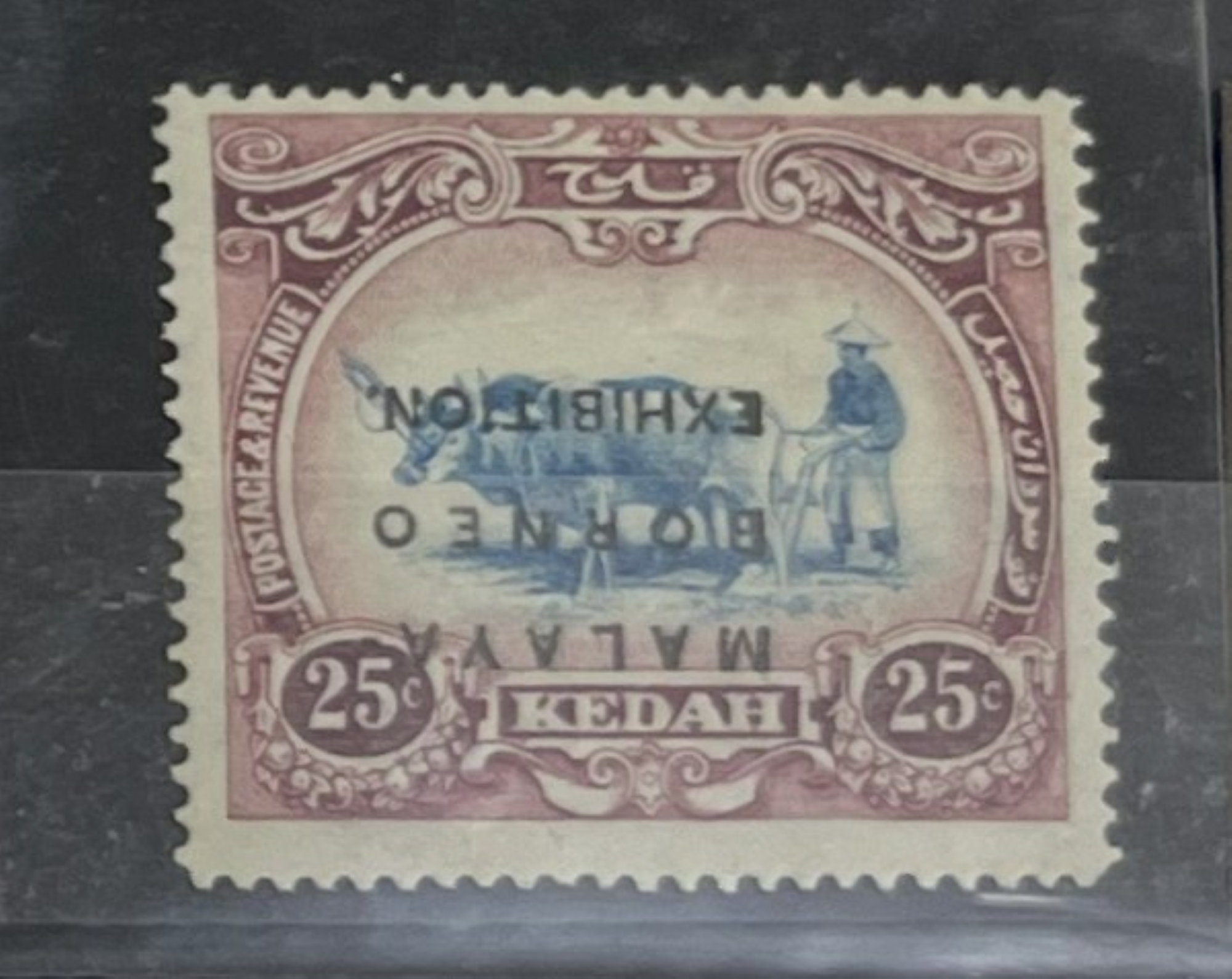 1922 Kedah Inverted Overprinted Malaya Borneo Exhibition Stamp Web