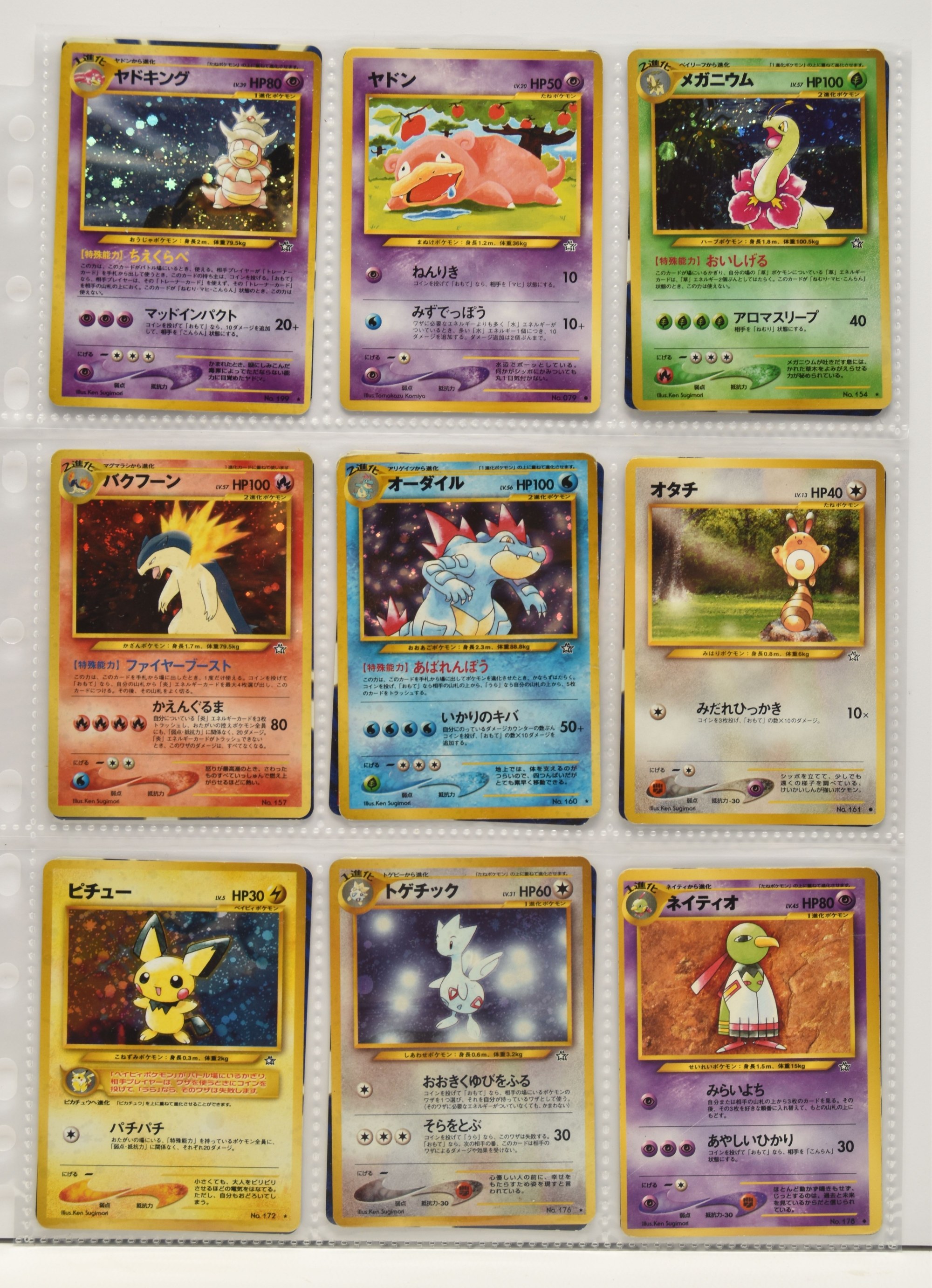 860 Japanese Pokemon cards web.jpg