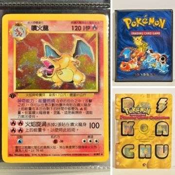 Pokémon Sale May 2021 runs until midday BST on Wednesday, May 19. A first edition Chinese Charizard and the complete Pikachu world collection.