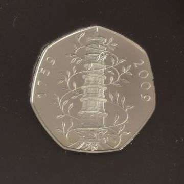 A rare Kew Gardens 50 pence, part of a collection of UK proofs sold at auction recently.